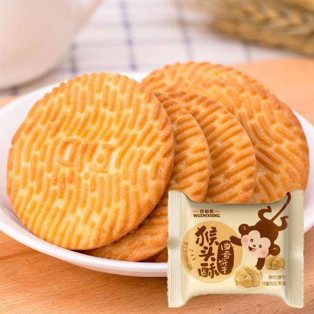 猴头菇猴菇饼干代餐曲奇酥性小饼干健康食品100g图片大全 邮乐官方网站